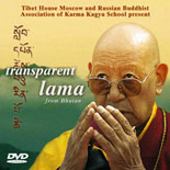 Film Bhutanese Transparent Lama (DVD) 