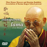 Film �Bhutanese Transparent Lama� (DVD) 