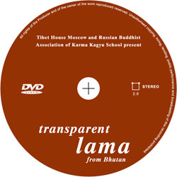 Film Bhutanese Transparent Lama (DVD)
